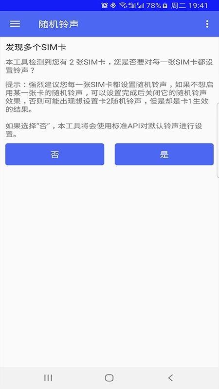 ��������ֻ�app�������-������� v3.0.0 �ֻ���