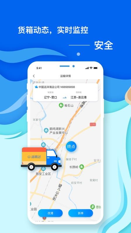 �������ֻ�app�������-������ v2.3.0 �ֻ���