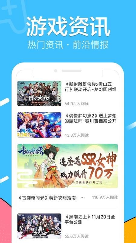 ��צ�����ֻ�app�������-��צ���� v8.2.5 ��׿��