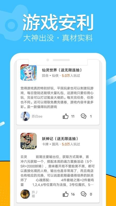 ��צ�����ֻ�app�������-��צ���� v8.2.5 ��׿��