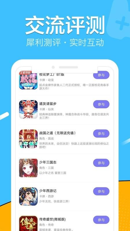 ��צ�����ֻ�app�������-��צ���� v8.2.5 ��׿��