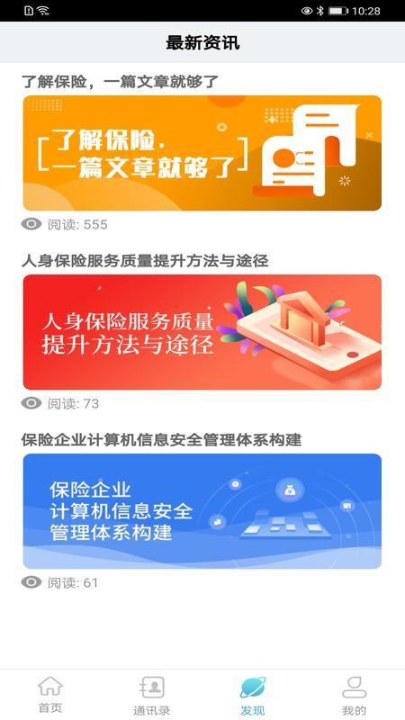 ��e���ֻ�app�������-��e�� v1.0.5 ��׿��