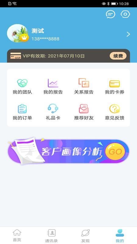 ��e���ֻ�app�������-��e�� v1.0.5 ��׿��