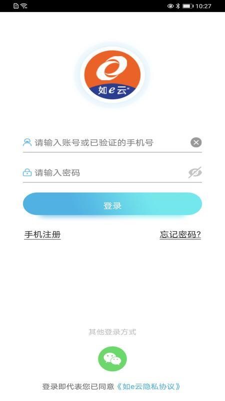 ��e���ֻ�app�������-��e�� v1.0.5 ��׿��