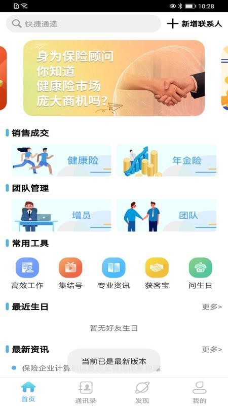 ��e���ֻ�app�������-��e�� v1.0.5 ��׿��