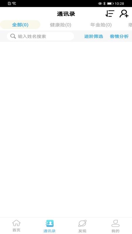 ��e���ֻ�app�������-��e�� v1.0.5 ��׿��