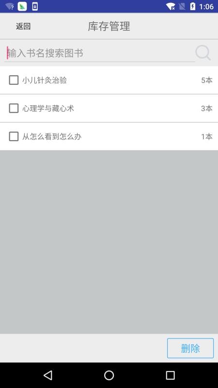 С��ͼ������ֻ�app�������-С��ͼ����� v1.0.5 �ֻ���