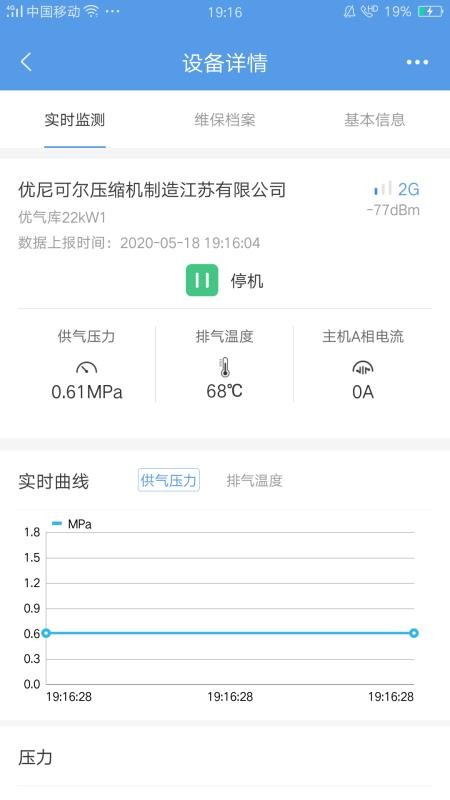 ��ҵħ���ֻ�app�������-��ҵħ�� v1.7.1.210302 ��׿��