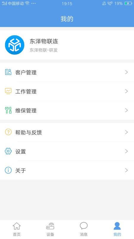 ��ҵħ���ֻ�app�������-��ҵħ�� v1.7.1.210302 ��׿��