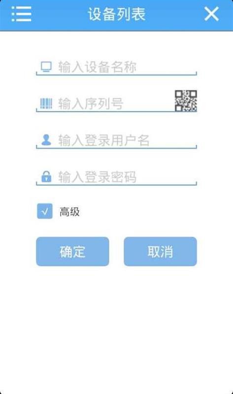 �޷����ֻ�app�������-�޷��� v3.0.2 �ֻ���
