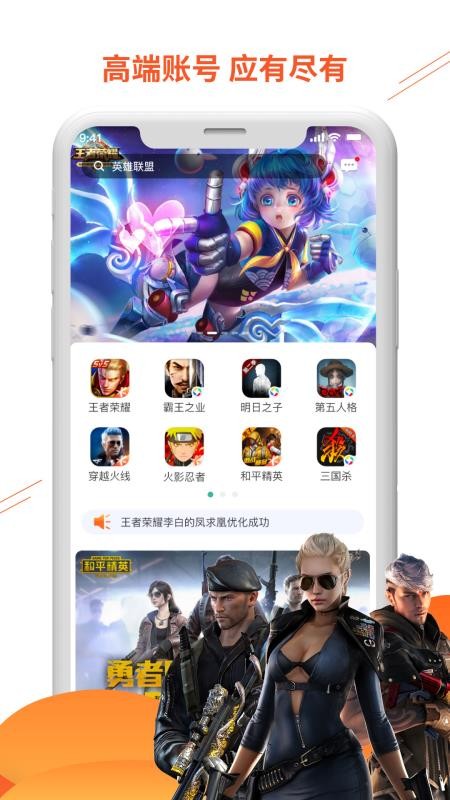 ��������ֻ�app�������-������� v2.0.4 �ֻ���