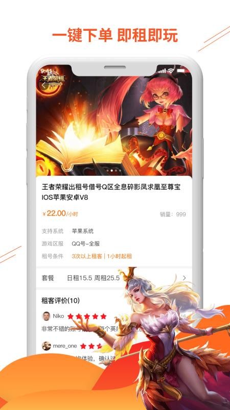 ��������ֻ�app�������-������� v2.0.4 �ֻ���