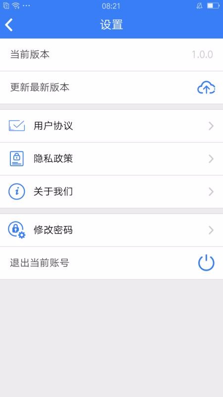 �ƾ��ֻ�app�������-�ƾ� v1.0.0 ��׿��