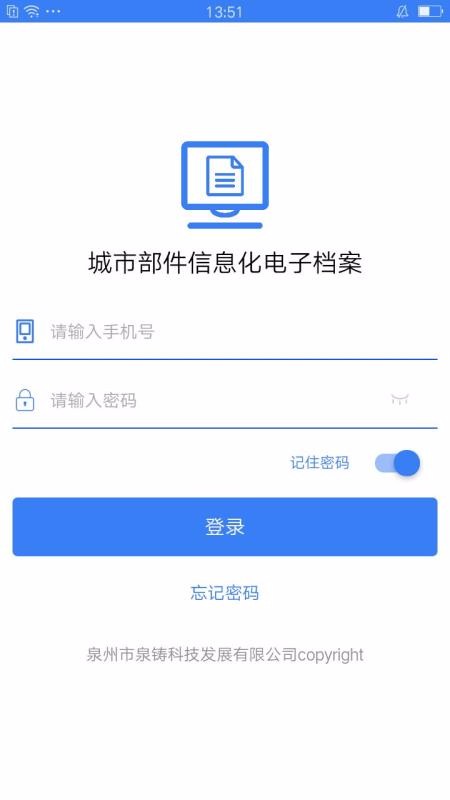 �ƾ��ֻ�app�������-�ƾ� v1.0.0 ��׿��