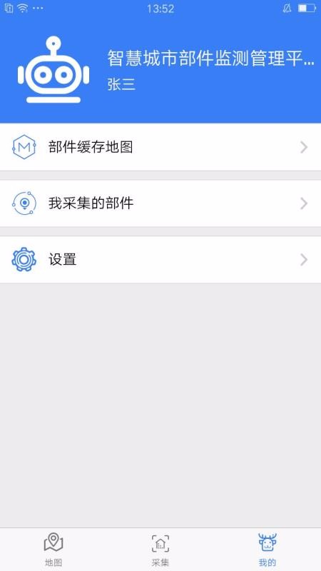 �ƾ��ֻ�app�������-�ƾ� v1.0.0 ��׿��