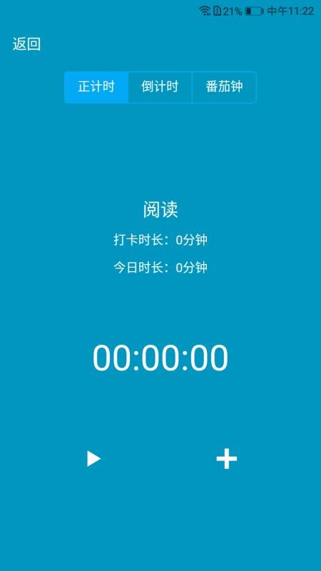 ϰ�������ֻ�app�������-ϰ������ v0.0.56 �ֻ���