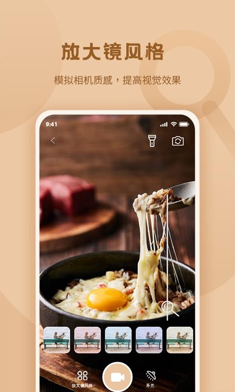 ��׼�Ŵ��ֻ�app�������-��׼�Ŵ� v1.3.0 ��׿��