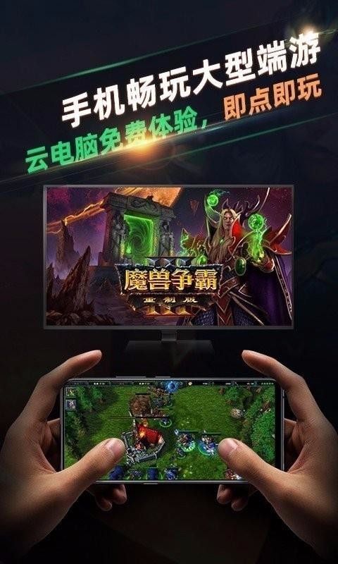 ������ֻ�app�������-����� v4.1.1 ��׿��