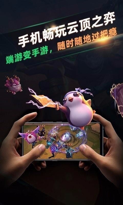 ������ֻ�app�������-����� v4.1.1 ��׿��