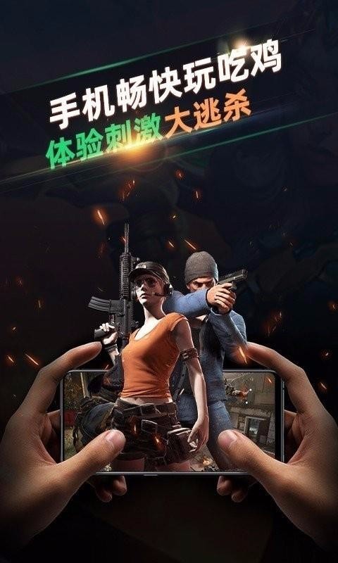 ������ֻ�app�������-����� v4.1.1 ��׿��