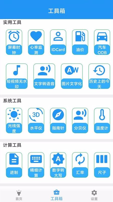 ����ǹ������ֻ�app�������-����ǹ����� v1.0.7 ��׿��