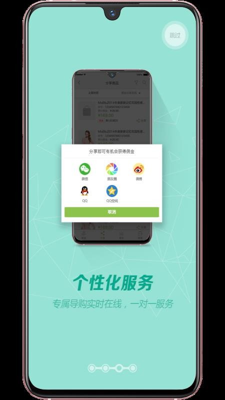 Ӫ�������ֻ�app�������-Ӫ������ v3.54 �ֻ���