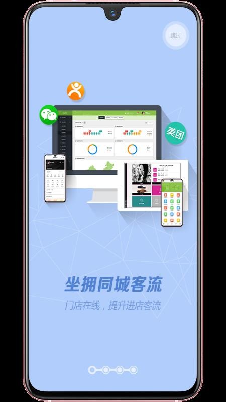 Ӫ�������ֻ�app�������-Ӫ������ v3.54 �ֻ���