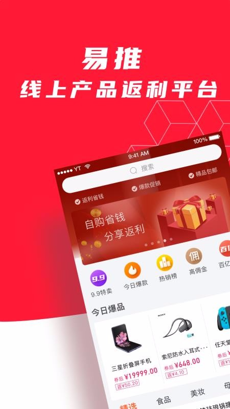 �����ֻ�app�������-���� v1.5.0 �ֻ���