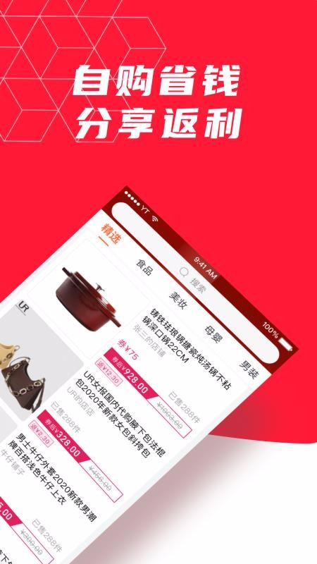 �����ֻ�app�������-���� v1.5.0 �ֻ���