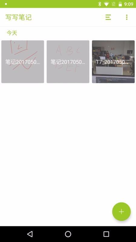 дд�ʼ��ֻ�app�������-дд�ʼ� v1.5.6 �ֻ���