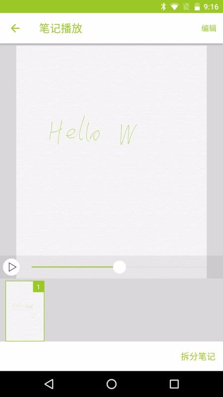 дд�ʼ��ֻ�app�������-дд�ʼ� v1.5.6 �ֻ���