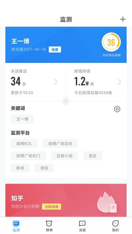 ���������ֻ�app�������-�������� v2.1.3 ��׿��