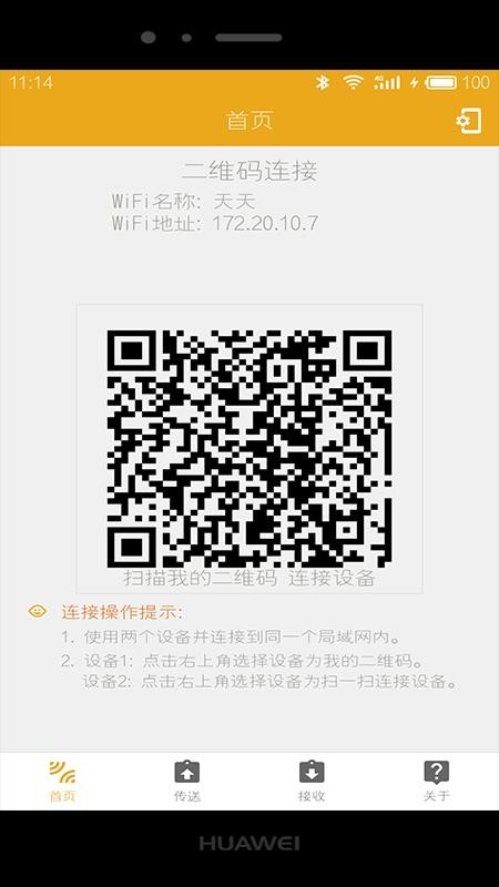 ���߹����ֻ�app�������-���߹��� v3.8.0 ��׿��