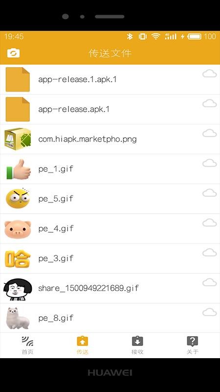 ���߹����ֻ�app�������-���߹��� v3.8.0 ��׿��