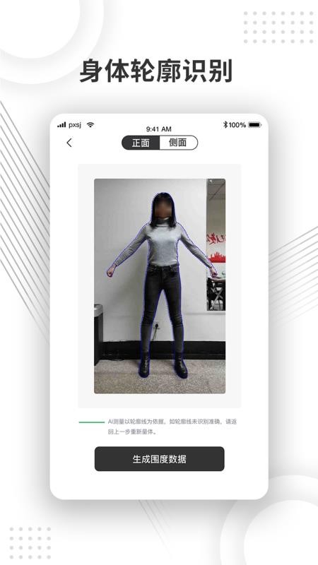 ������ֻ�app�������-����� v1.0 �ֻ���