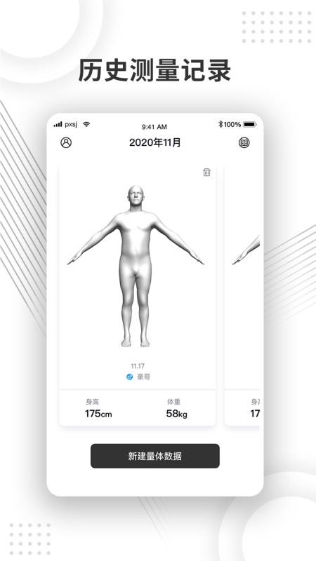 ������ֻ�app�������-����� v1.0 �ֻ���