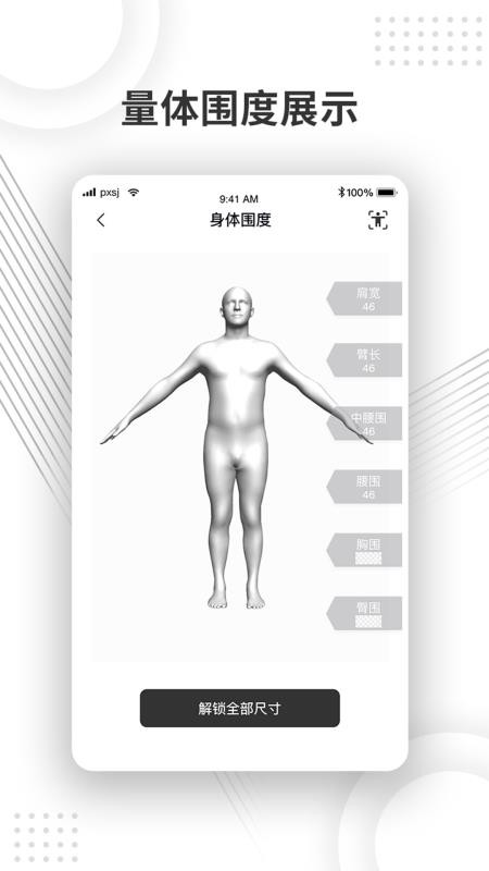 ������ֻ�app�������-����� v1.0 �ֻ���