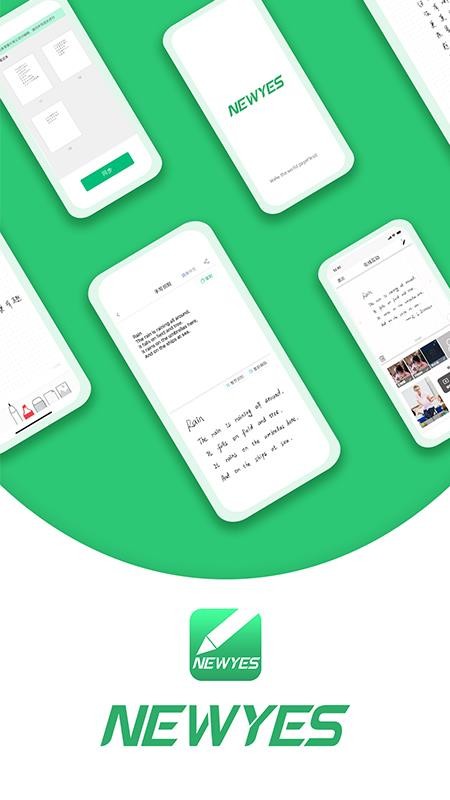 NEWYES�ʼ��ֻ�app�������-NEWYES�ʼ� v2.2.3 �ֻ���