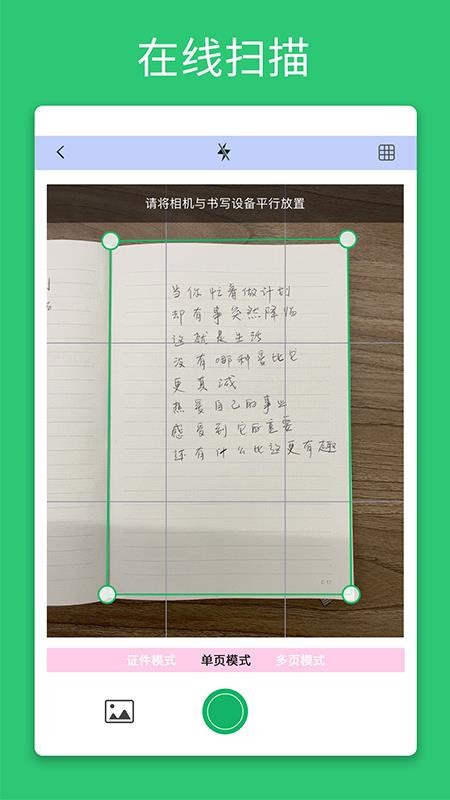 NEWYES�ʼ��ֻ�app�������-NEWYES�ʼ� v2.2.3 �ֻ���