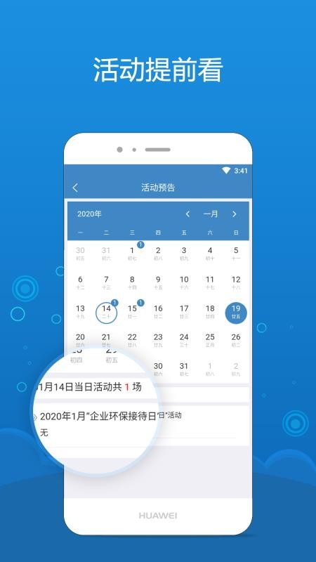 ����ͨ�ֻ�app�������-����ͨ v2.0.1 ��׿��