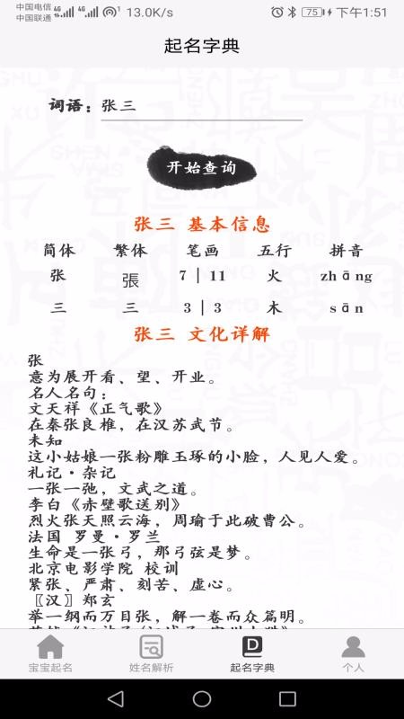 ��������ȡ���ֻ�app�������-��������ȡ�� v3.0.3 �ֻ���