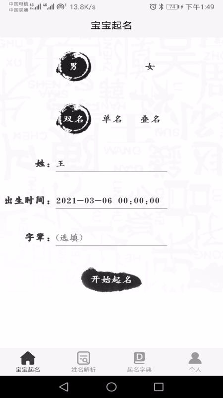 ��������ȡ���ֻ�app�������-��������ȡ�� v3.0.3 �ֻ���