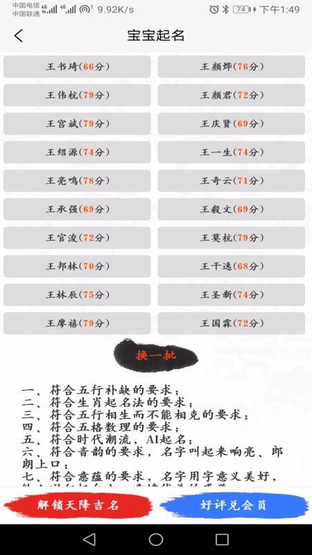 ��������ȡ���ֻ�app�������-��������ȡ�� v3.0.3 �ֻ���