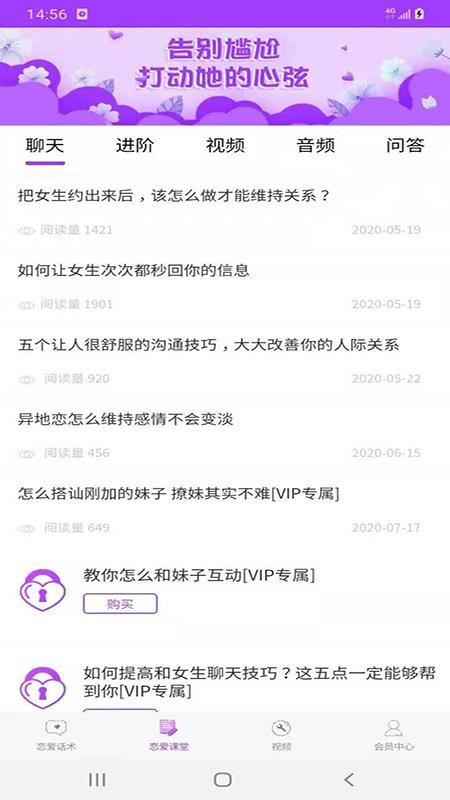 ����������ȫ�ֻ�app�������-����������ȫ v4.0.0 ��׿��