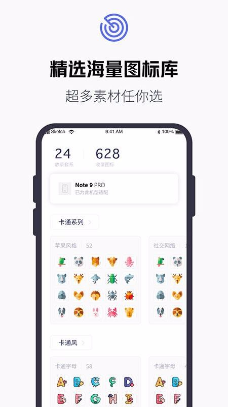 ��ͼ��ٱ�ͼ���ֻ�app�������-��ͼ��ٱ�ͼ�� v1.0.0 ��׿��