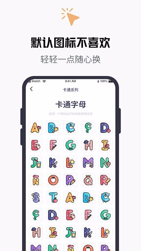 ��ͼ��ٱ�ͼ���ֻ�app�������-��ͼ��ٱ�ͼ�� v1.0.0 ��׿��