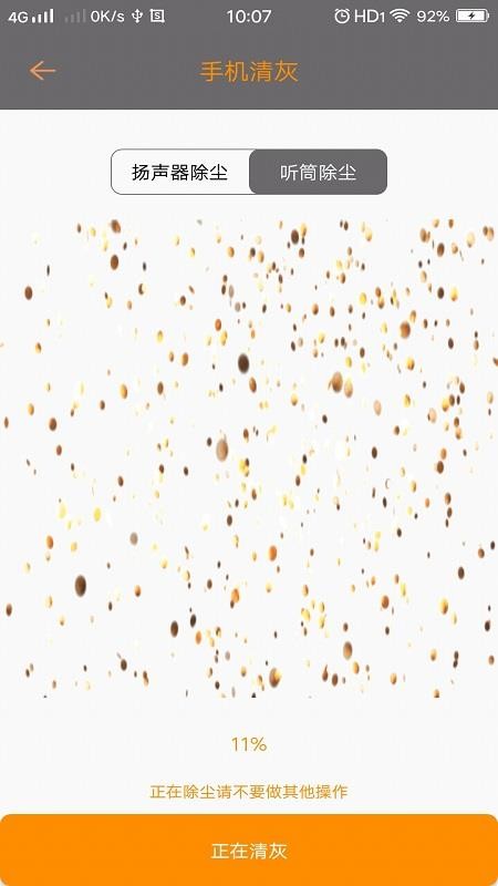 �ֻ���Ҵ�ʦ�ֻ�app�������-�ֻ���Ҵ�ʦ v3.0.1 �ֻ���