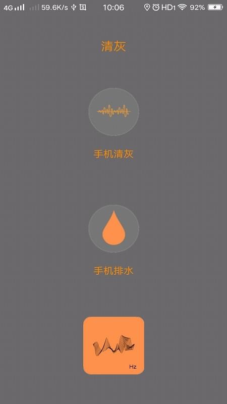 �ֻ���Ҵ�ʦ�ֻ�app�������-�ֻ���Ҵ�ʦ v3.0.1 �ֻ���