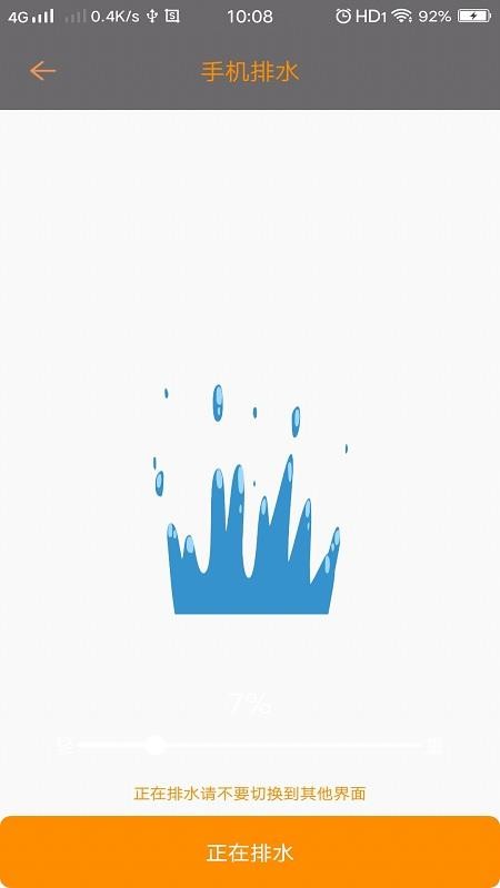 �ֻ���Ҵ�ʦ�ֻ�app�������-�ֻ���Ҵ�ʦ v3.0.1 �ֻ���