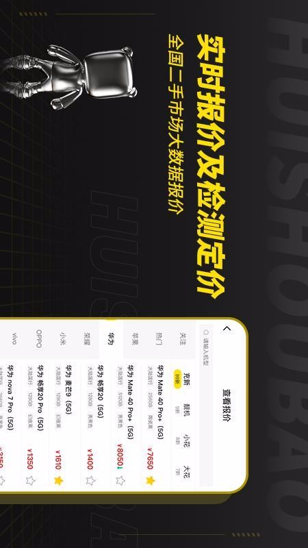 ���ձ�רҵ���ֻ�app�������-���ձ�רҵ�� v4.4.3 ��׿��